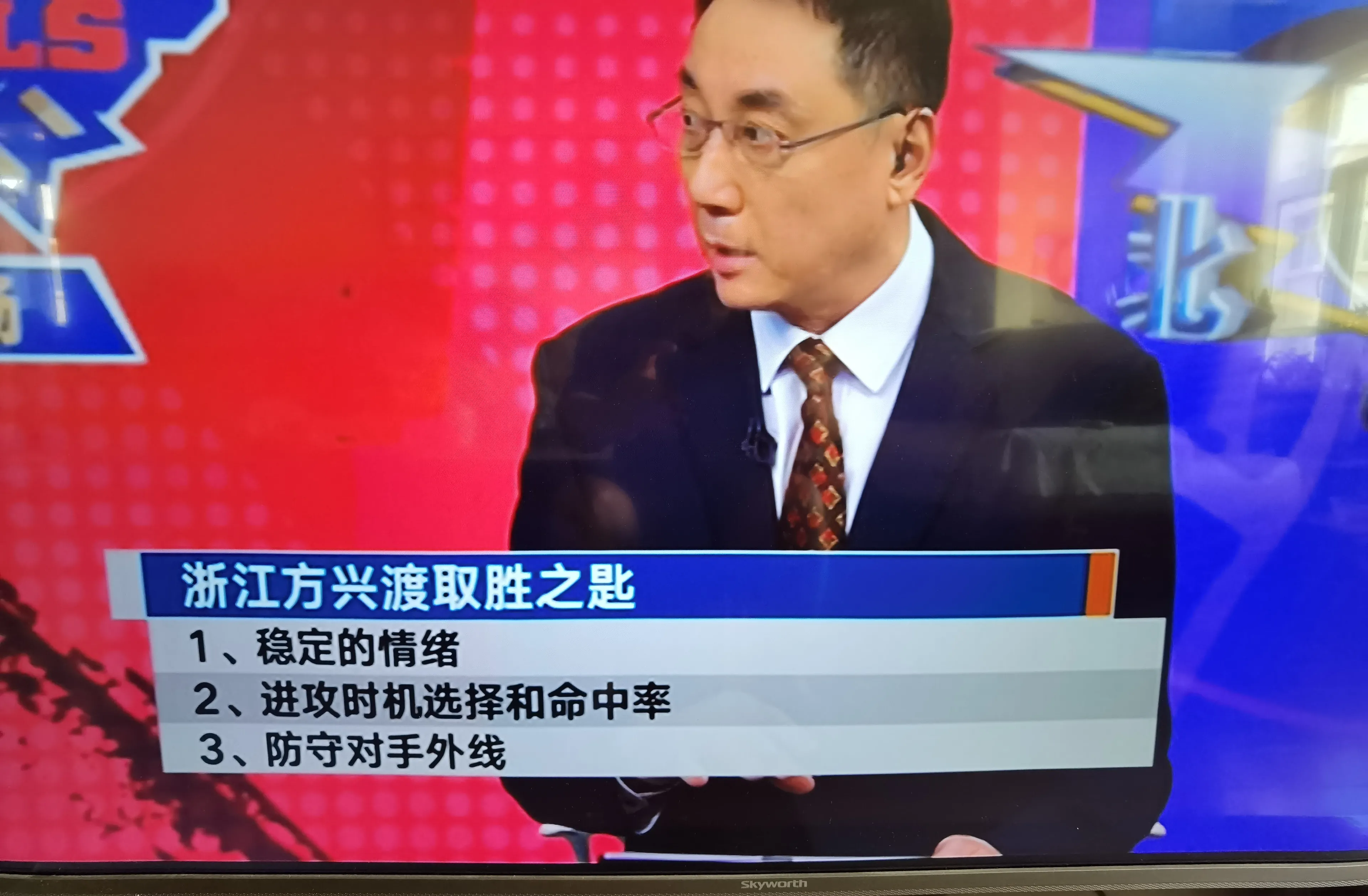 爱游戏体育-76人关键时刻失误不断，球队憾负对手，本站名称广告.-爱游戏体育